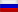 Russian Federation Russian Federation